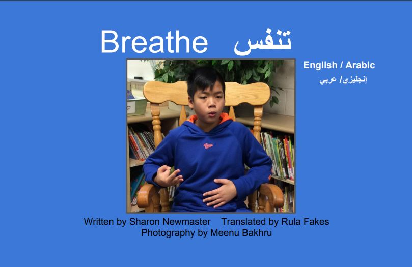 Screenshot of the cover of the dual-language Arabic-English book “Breathe”